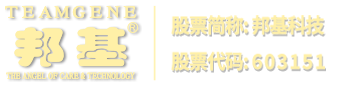聊城明新建設(shè)有限公司